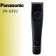 Tagliacapelli Professionale Panasonic ER-GP21